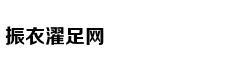 A股五月行情预判 机构称谨慎看待结构性调整